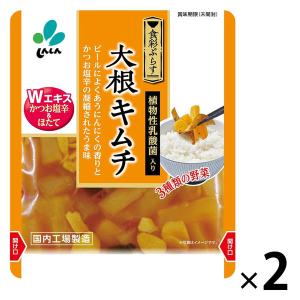 大根キムチ かつお塩辛＆ほたてWエキス 100g 1セット（1個×2）新進 漬物 おつまみ