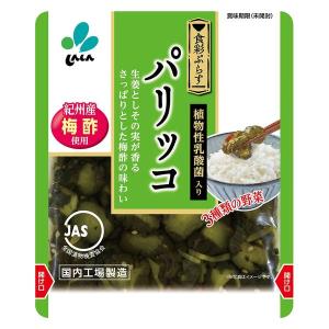 パリッコ しょうゆ漬け 紀州産梅酢使用 100...の詳細画像1