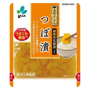 つぼ漬 九州産うすくち醤油使用 80g 1セッ...の詳細画像1