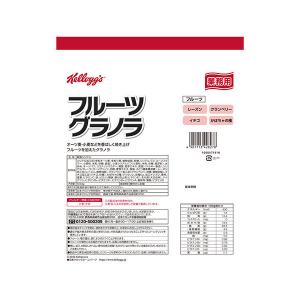 【アウトレット】業務用フルーツグラノラ H 5...の詳細画像2