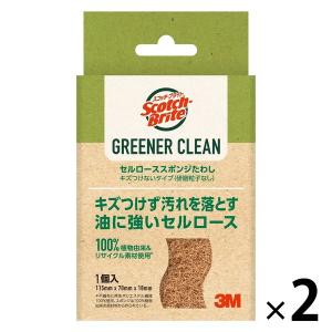 スリーエム（3M）スコッチブライト グリーナークリーン セルローススポンジたわし キズつけないタイプ GC-NS（1個入×2）