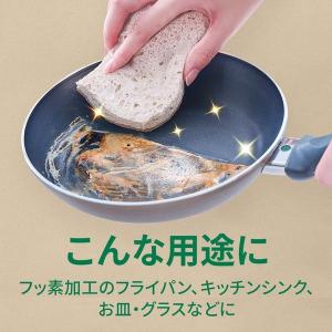 スリーエム(3M)スコッチブライト グリーナー...の詳細画像3