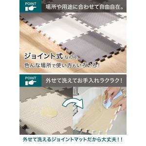 シービージャパン やわらかジョイントマット ポ...の詳細画像3