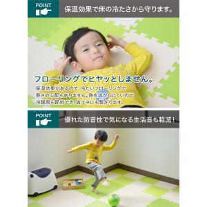 シービージャパン やわらかジョイントマット ポ...の詳細画像5