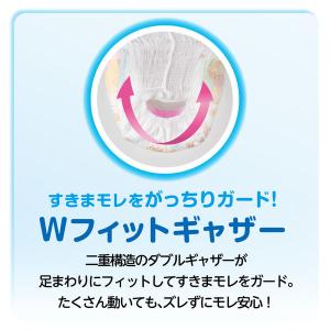 グーン おむつ パンツ BIG(12〜22kg...の詳細画像5