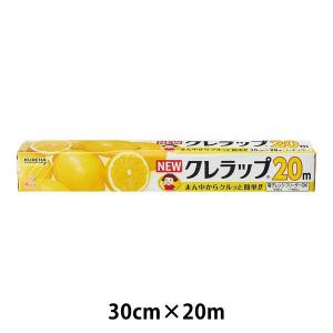 NEWクレラップ レギュラー 30cm×20m プラ刃 電子レンジ・冷凍可 1本 クレハ