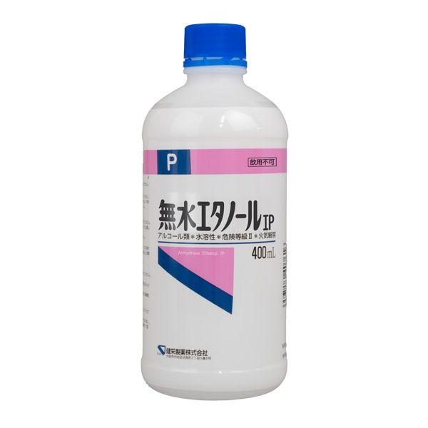 健栄製薬 無水エタノールIP400ml 418577 1本