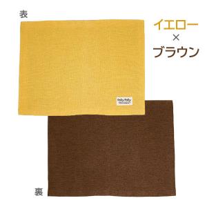 サンベルム ランチョンマット 30×40cm ...の詳細画像5