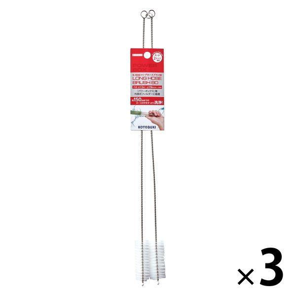 コトブキ工芸 ロングホースブラシ80 水槽用 掃除 大・小2本入 1セット（1個×3）寿工芸