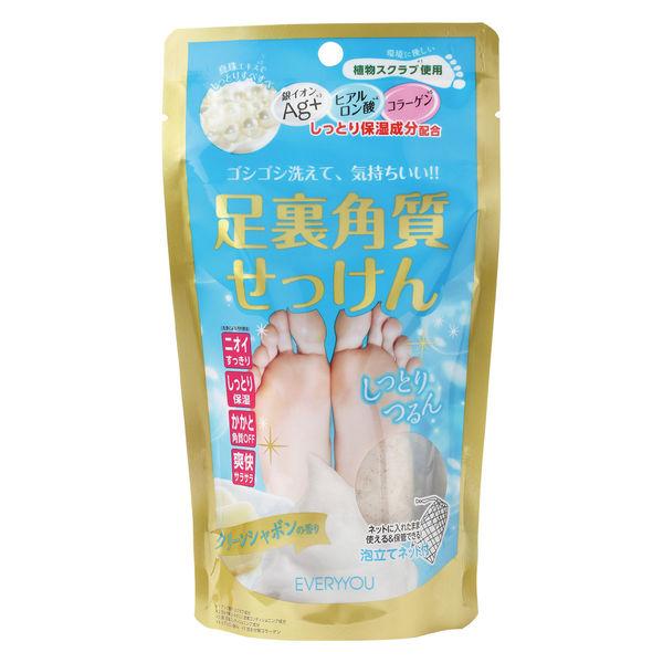 【アウトレット】足裏角質せっけん クリーンシャボンの香り 80g EVERYYOU（エブリユー） ド...