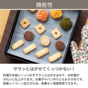 (限定)クッキングシート 業務用 長尺 33c...の詳細画像4