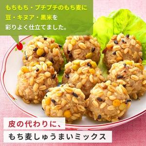 サラダクラブ もち麦ミックス 3種豆とキヌアと...の詳細画像4
