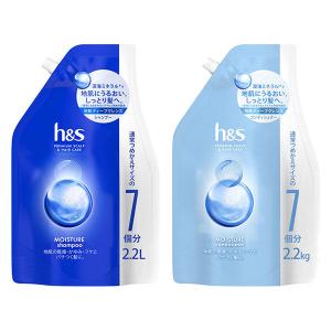 （セール）h＆s(エイチアンドエス)モイスチャー シャンプー 2.2L ＋ コンディショナー 2.2kg 詰め替えセット 超特大 P＆G