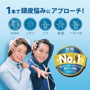 (セール)h&s(エイチアンドエス)モイスチャ...の詳細画像5