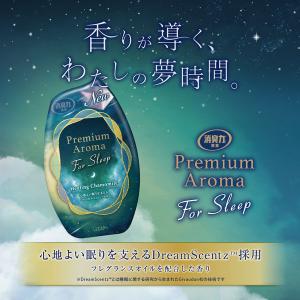 お部屋の消臭力 プレミアムアロマ 玄関 リビン...の詳細画像3