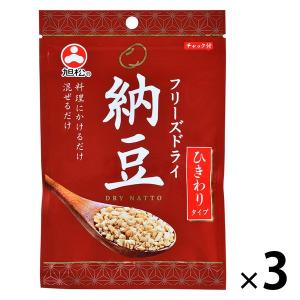 フリーズドライ納豆 ひきわりタイプ チャック付 25g 1セット（1袋×3）旭松食品