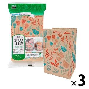 紙製 水切りゴミ袋 ボタニカル柄 三角コーナーい...の商品画像