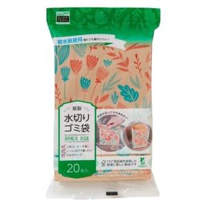 紙製 水切りゴミ袋 ボタニカル柄 三角コーナー...の詳細画像1