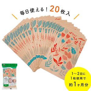 紙製 水切りゴミ袋 ボタニカル柄 三角コーナー...の詳細画像3