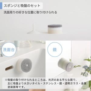 POCO(ポコ)洗面スポンジ POCO吸盤付き...の詳細画像3