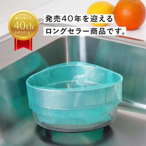 ごみっこポイ 三角コーナー用 水切れ抜群 ワリ...の詳細画像3