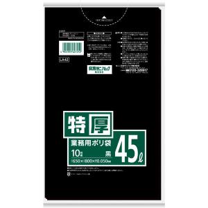 ゴミ袋 業務用 ポリ袋 黒 超厚手 45L 1...の詳細画像1