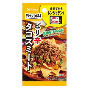 らくチンDELI タコスミート 1袋 ハウス食品 レンジ調理 レンチン 時短