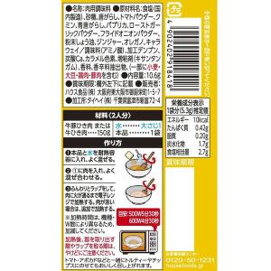 らくチンDELI タコスミート 1袋 ハウス食...の詳細画像1