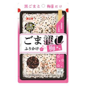 浜乙女 ごま推しふりかけ 梅風味 27g 1セ...の詳細画像1