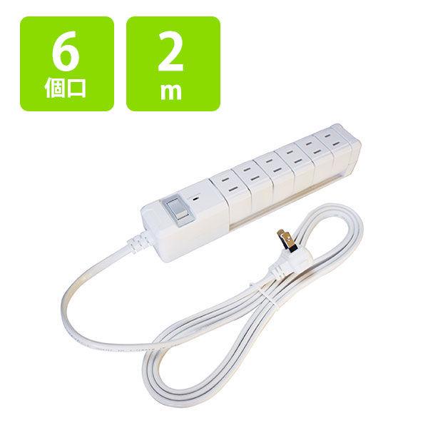 ファーゴ　回転式電源タップ「TAPKING」　USB無　ホワイト　2P式/6個口/2m/差込口回転式...