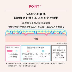 マキアージュ ドラマティックエッセンスクッショ...の詳細画像3