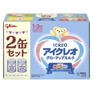 （1歳から）アイクレオ グローアップミルク 2缶セット 1箱　幼児用　粉ミルク　グリコ