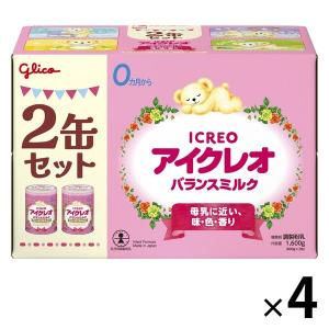 （0ヶ月から）アイクレオ バランスミルク 2缶セット 4箱　新生児　育児用　粉ミルク　グリコ