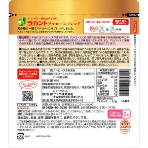 ラカント アルロースブレンド 100g 1個 ...の詳細画像1