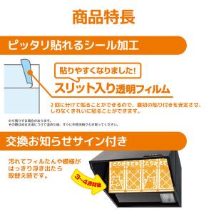 フィルたん パッと貼るだけ レンジフードフィル...の詳細画像3