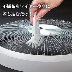 扇風機 クリーナー ホコリ取り 掃除用品 1本...の詳細画像5