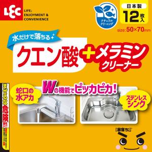 激落ちくん 水だけで落ちる クエン酸+メラミン...の詳細画像3
