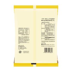 スターしるこサンドバター85g 3袋 クッキー...の詳細画像2