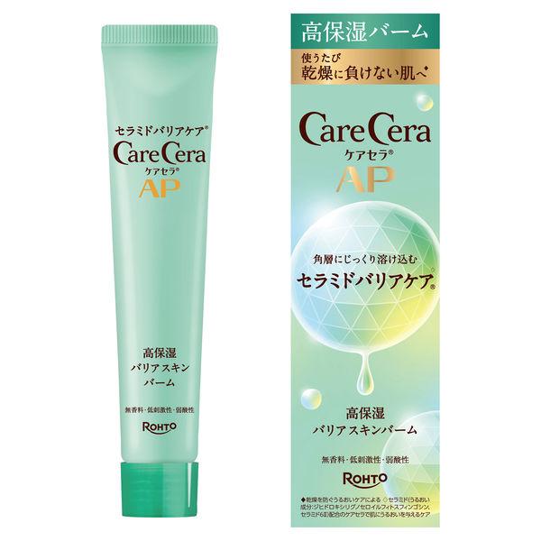 ケアセラAP 高保湿バリアバーム 24g ロート製薬