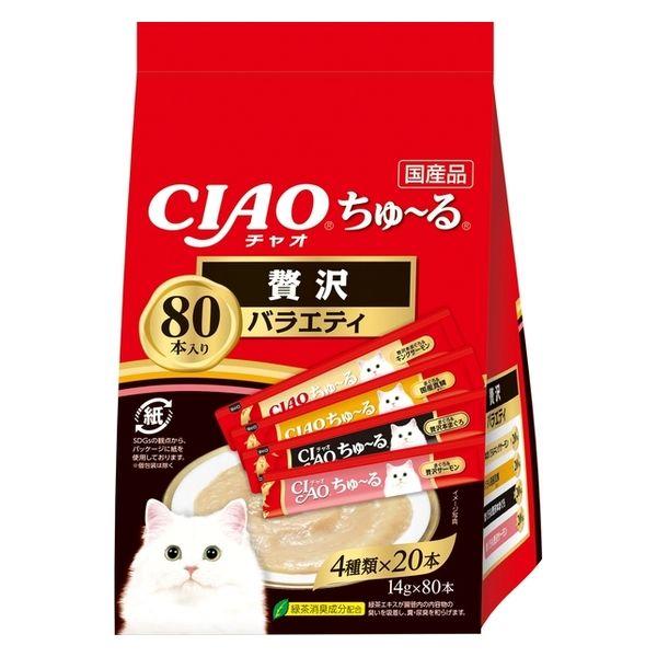 いなば CIAO チャオ ちゅーる 贅沢バラエティ 国産（14g×80本入）1袋 ちゅ〜る チュール...