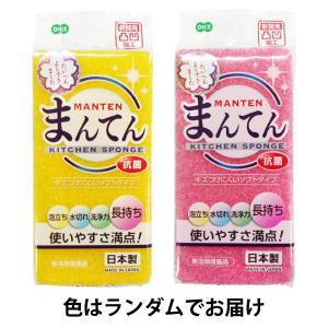 キッチンスポンジ まんてんスポンジ キズつけに...の詳細画像1