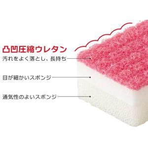 キッチンスポンジ まんてんスポンジ キズつけに...の詳細画像2