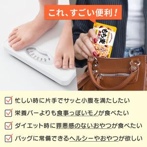 もち麦満腹バー 十六雑穀プラス 1セット(1個...の詳細画像3