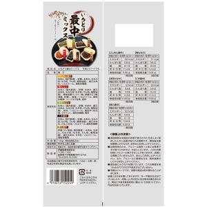 (セール)和菓子 個包装 お配り菓子 いろどり...の詳細画像1