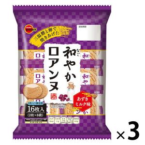 和やかロアンヌ 16枚入 1セット（1個×3） クッキー ビスケット ブルボン