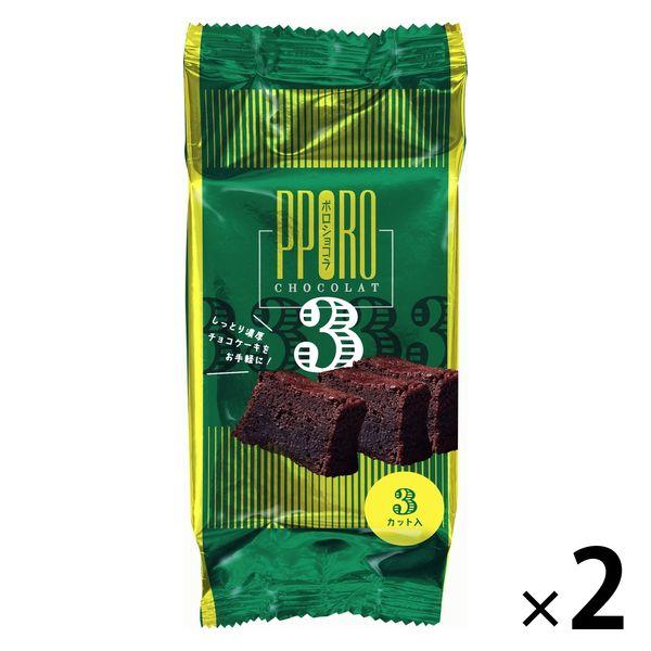 ラグノオささき ポロショコラ3 3カット入 1セット（1個×2） ケーキ 洋菓子 お菓子