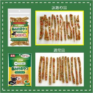 【アウトレット】【Goエシカル】訳あり ペット...の詳細画像3