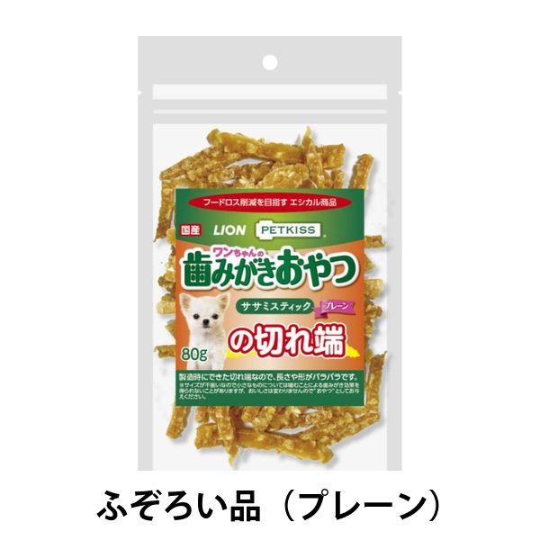 【アウトレット】【Goエシカル】訳あり ペットキッス ワンちゃんの歯みがきおやつ ササミスティック ...