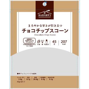 みんなのおやつ チョコチップスコーン 1袋 モントワール チョコレート