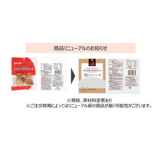 みんなのおやつ チョコチップスコーン 1袋 モ...の詳細画像2